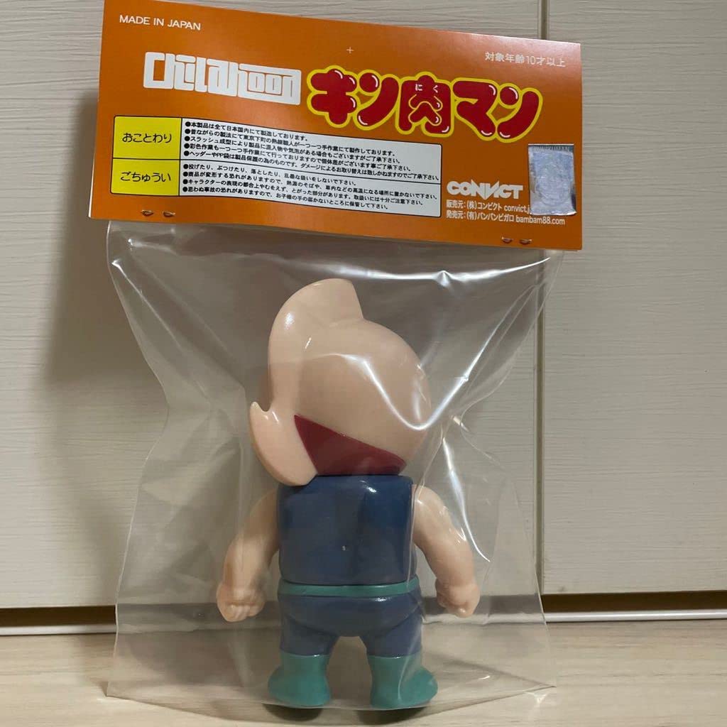 キン肉マン スグル幼少期 ソフビ ジャパンカラー コンビクト Amazon | キン肉マン スグル幼少期 ソフビ ジャパンカラー